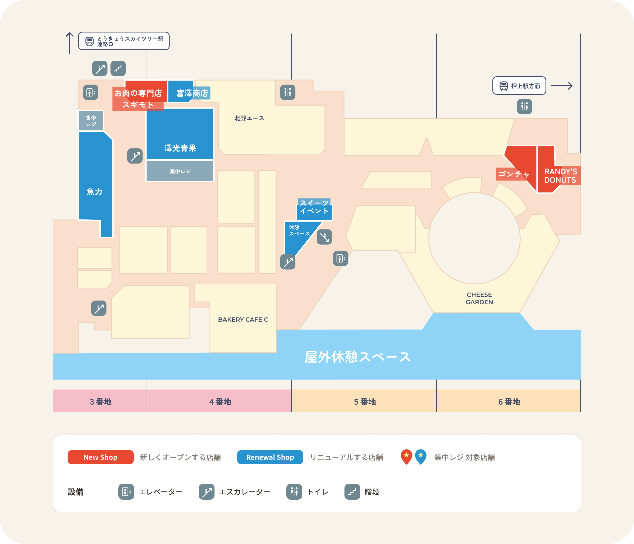 Food Marche设施地图