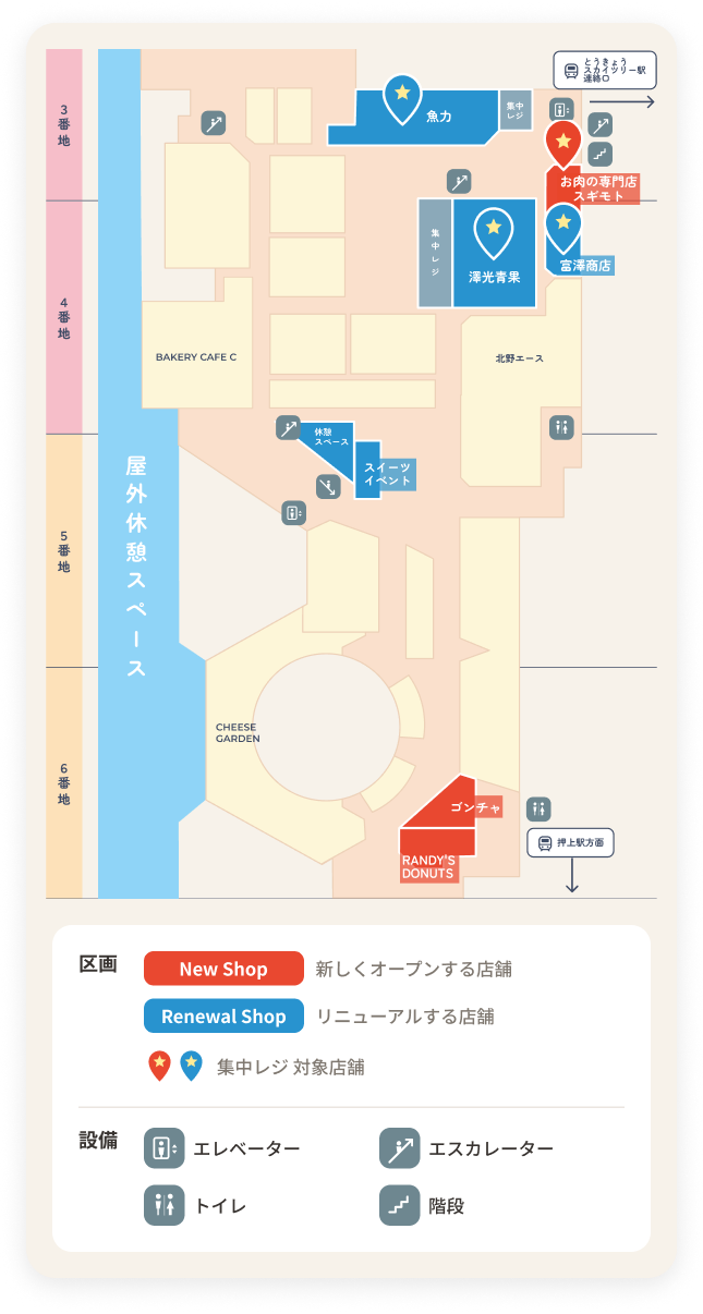 Food Marche设施地图
