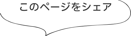 共享此页面