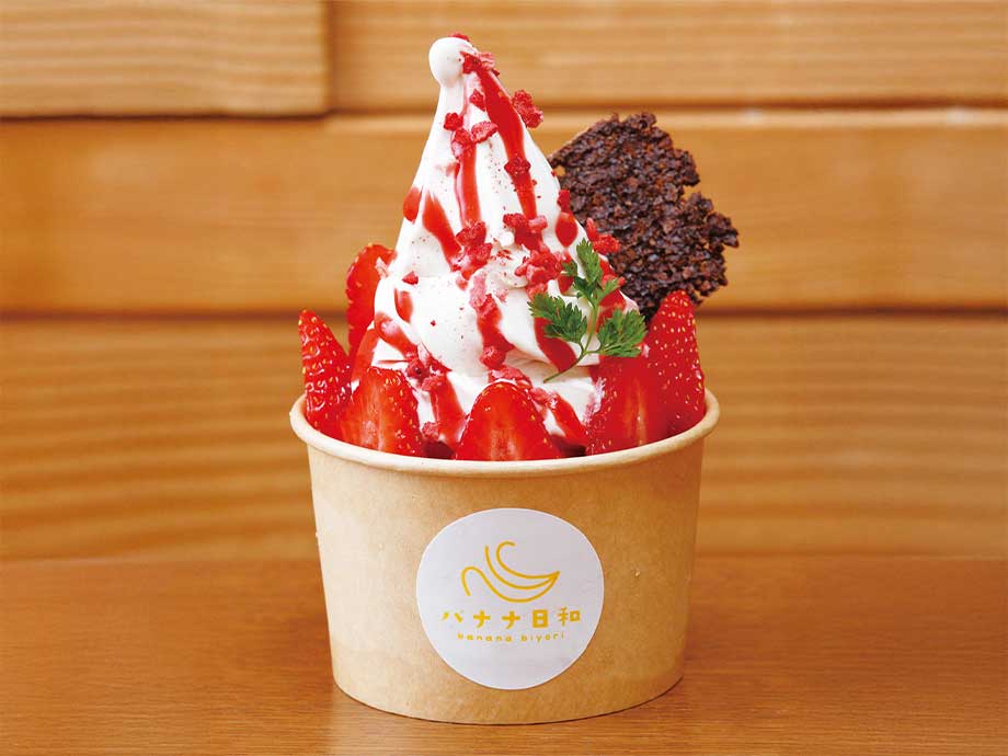 バナナ屋さんのいちごパフェ