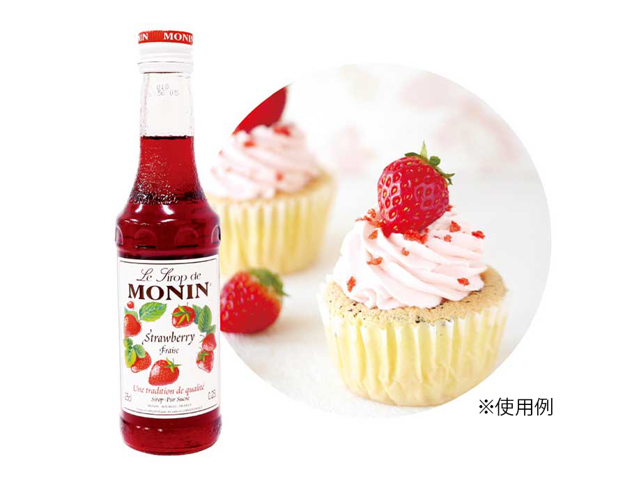 モナン ストロベリーシロップ(250ml)