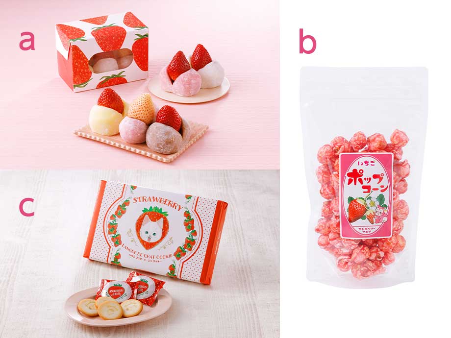 a.いちご大福/b.いちごポップコーン/c.いちごラング・ド・シャ クッキー