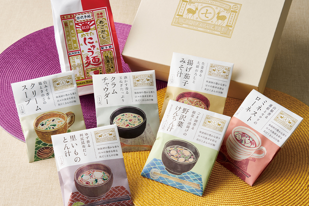 时令・讲究的商品