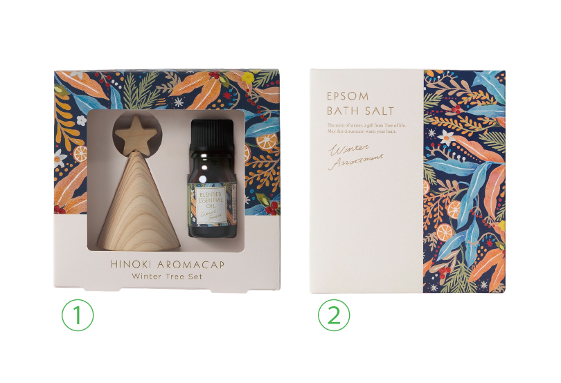 ①Hinokiアロマキャップ ウィンターツリーセット ②エプソムバスソルトウィンターアソート