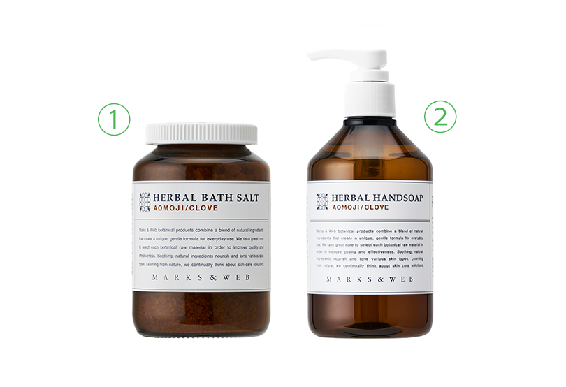 ①ハーバル バスソルト 限定アオモジ／クローブ 240g ②ハーバル ハンドソープ