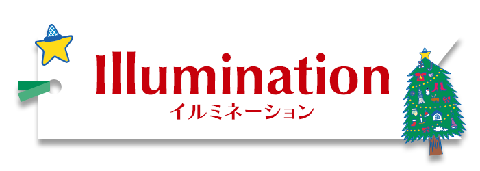 Illumination