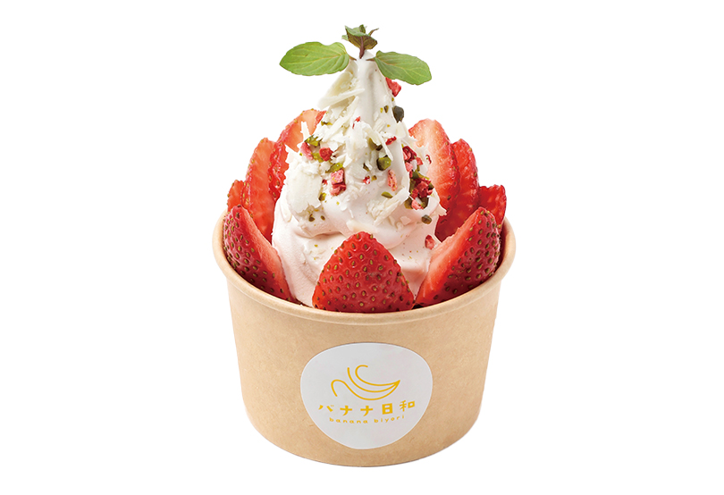 香蕉店的圣诞芭菲