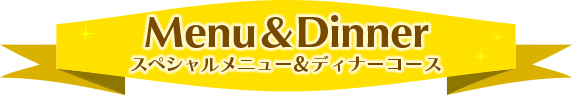 Menu&Dinner