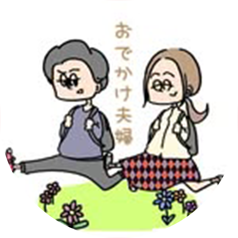 りょうまい夫婦✈︎~おでかけ夫婦~