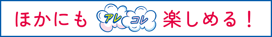 还可以享受其他的!