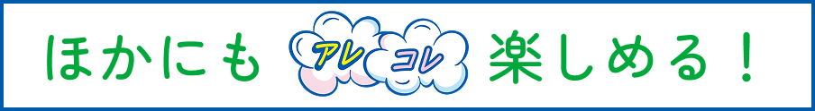 还可以享受其他的!